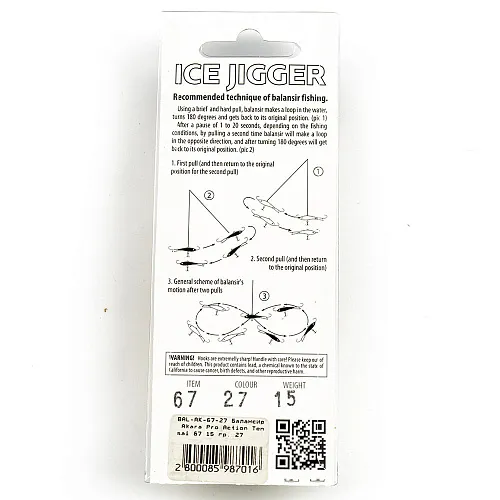 Балансир Akara Pro Action Tensai 67 мм 15 гр цвет 27