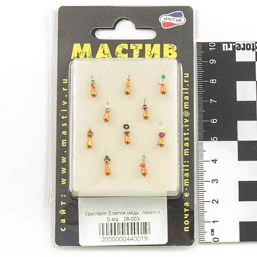 Мормышка вольфрамовая Мастив Кристалл 3 петля медь, пайетка 0,4 гр