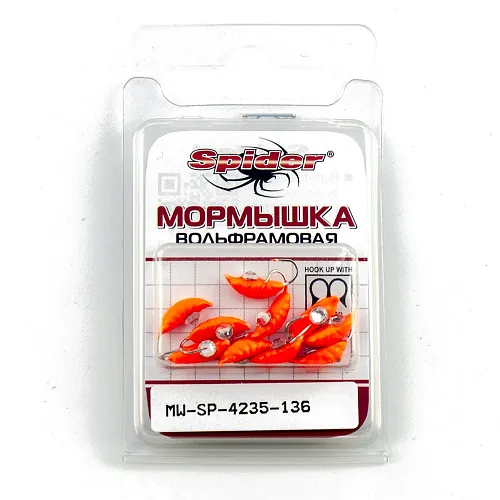 Мормышка вольфрамовая Spider Опарыш с ушком 3,5 мм 0,71 гр 136 с камнем
