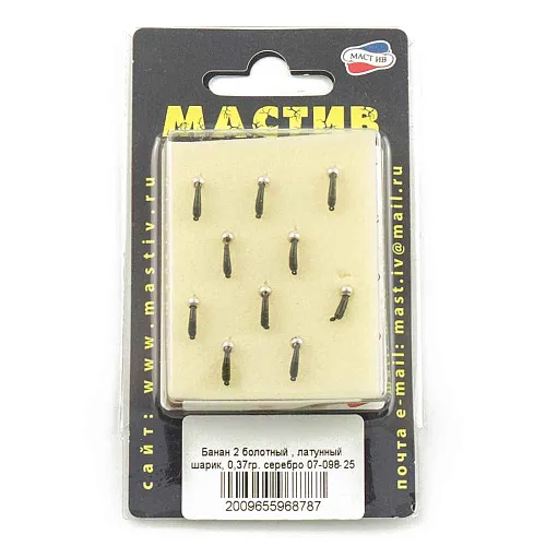 Мормышка вольфрамовая Мастив банан 2 болотный, латунный шарик 0,37гр (серебро)