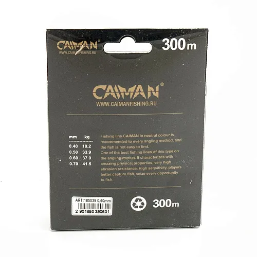 Леска Caiman Catfish 300м 0,60мм тёмно-коричневая (6шт в упак)