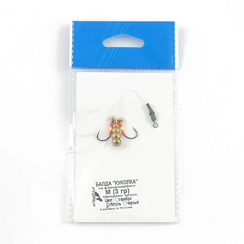 Балда "Куколка" М (3 гр) цвет латунь