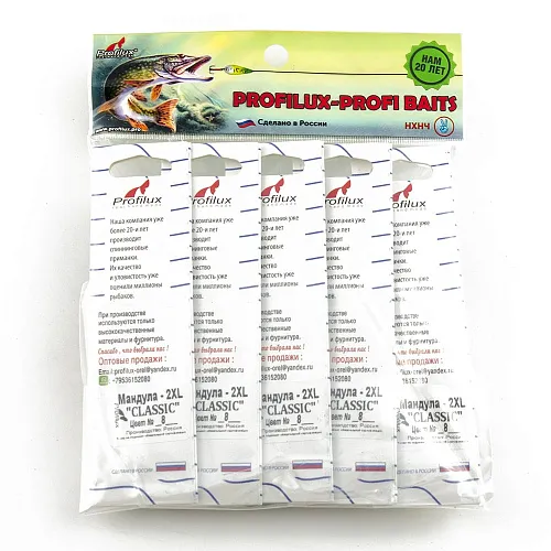 Мандула Profilux "Classic" 2ХL цв 08 фиолетовый-зеленый-красный