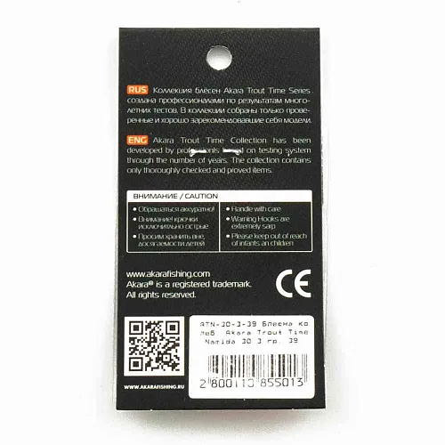 Блесна форелевая колеб. AKARA trout time Namida 30мм 3гр цвет 39