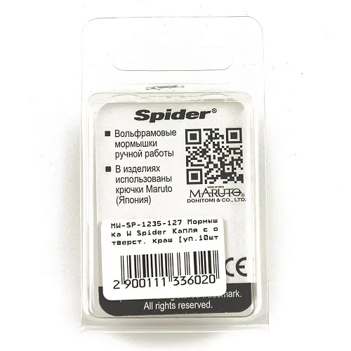 Мормышка вольфрамовая Spider капля с отверст. 3,5 мм 0,54 гр 127