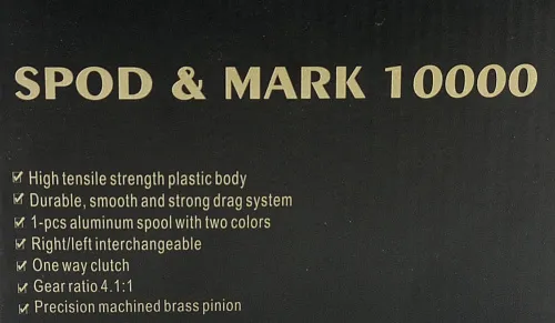 Катушки Caiman SPOD&MARK FD510