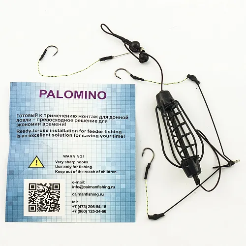 Монтаж груша Palomino кормушка крашенная PL6168-B 50g (10 шт в упак)
