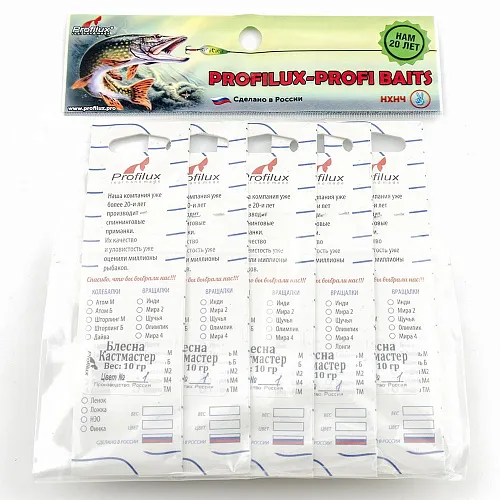 Блесна кастмастер Profilux (10 гр.) цвет 01 серебро