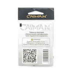 Крючки Caiman Sode №5 11052