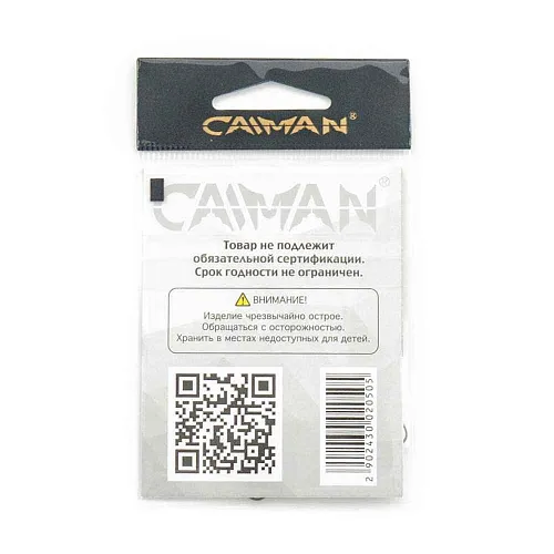 Крючки Caiman Sode №5 11052