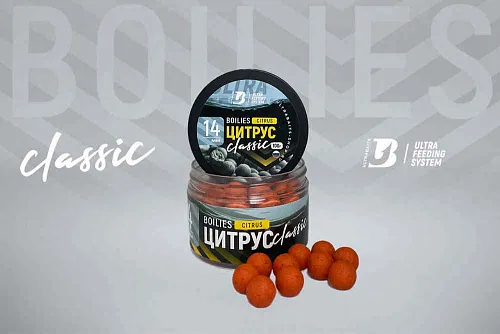 Бойлы тонущие насадочные UltraBaits "Classic" Цитрус 14 мм банка 100 гр