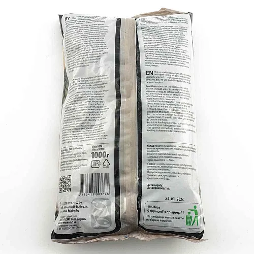 Прикормка Vabik Special 1 кг (в упак. 10 шт.) Карп-карась Халва черный