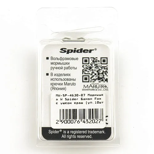 Мормышка вольфрамовая Spider Банан Fox с ушком 3 мм 0,35гр 07