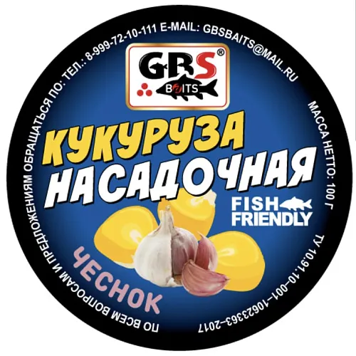 Кукуруза насадочная GBS (упак. 15 шт.) "Чеснок"