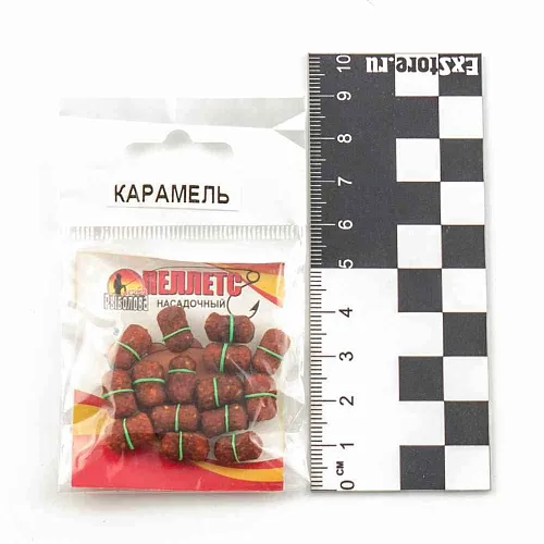Пеллетс насадочный "Мечта рыболова" Карамель (20шт в упак)