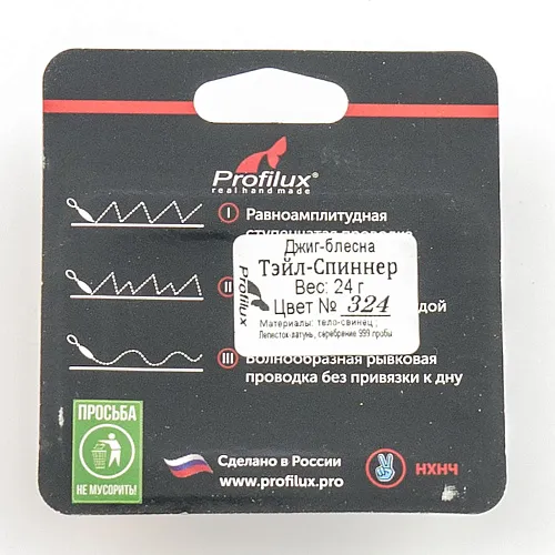 Джиг-блесна Profilux Тэйл-Спиннер 24гр цв. 324 (Черный)