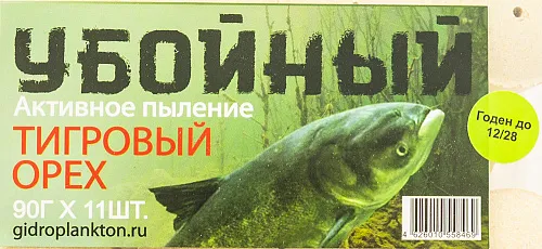 Гидропланктон Убойный 90г в контейнере, 11 табл. Тигровый орех