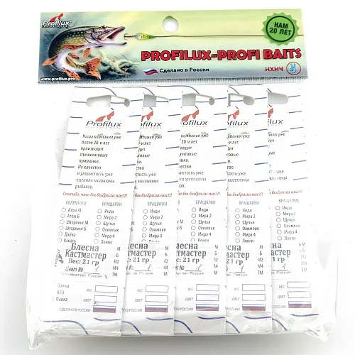 Блесна кастмастер Profilux (21 гр.) цвет 01 серебро