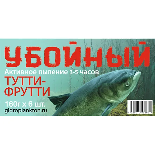 Гидропланктон Убойный 160г в контейнере, 6 табл. Тутти фрутти
