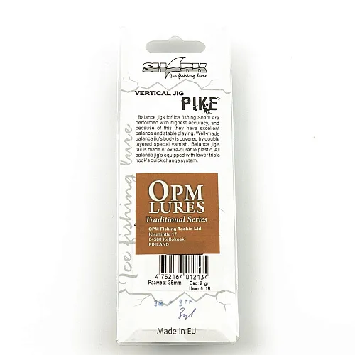 Балансир OPM 3Щ 3 гр цвет 08