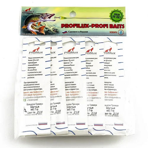 Блесна вращающаяся Profilux Щучья 7гр цв. 218 желтый оранжевый (5 шт в упак.)