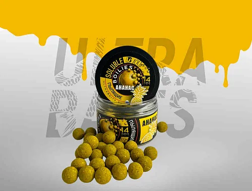 Бойлы растворимые насадочные UltraBaits "Soluble Classic" Ананас 14 мм банка 100 гр