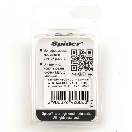Мормышка вольфрамовая Spider Банан Fox с ушком 3 мм 0,35гр Cu