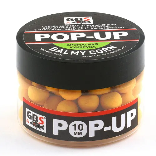 Бойлы GBS Baits Pop-up плавающие 10мм 40гр (уп. 6 шт) Balmy Corn Кукуруза