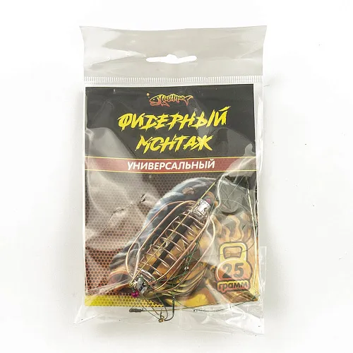 Монтаж фидерный универсальный 25гр (5 шт в упак) РБ