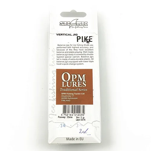 Балансир OPM 3Щ 3 гр цвет 02