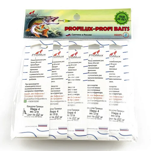 Блесна вращающаяся Profilux Мира 4 12гр цв. 02-м латунь матовая (5 шт в упак.)