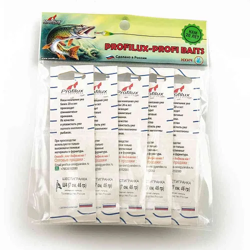 Блесна Profilux шестигранка Ш4 7см 45гр цвет 02 латунь