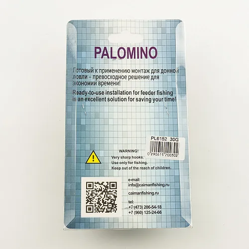 Набор методных кормушек с формой Palomino PL6152-B 2+1 30g