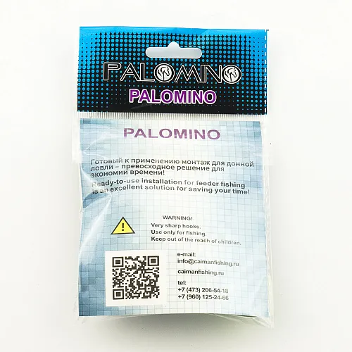 Монтаж груша Palomino кормушка крашенная PL6168-B 20g (10 шт в упак)