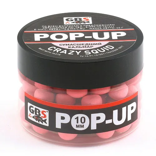 Бойлы GBS Baits Pop-up плавающие 10мм 40гр (уп. 6 шт) Crazy Squid Кальмар