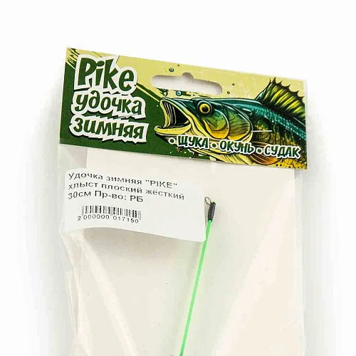 Удочка зимняя WestMan PIKE хлыст плоский жесткий 30см РБ