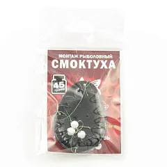 Монтаж Смоктуха 45гр (10шт в упак) РБ