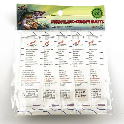 Блесна вращающаяся Profilux Таймень М 12гр цв. 219 желтый-салатовый (5 шт в упак.)