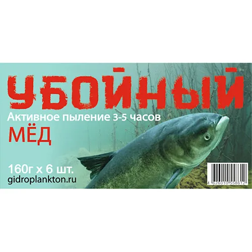 Гидропланктон Убойный 160г в контейнере, 6 табл. Мед