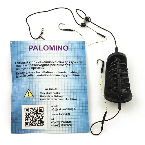 Монтаж с кормушкой "Лыжа" Palomino PL6114-C - 90g (10 шт в упак)