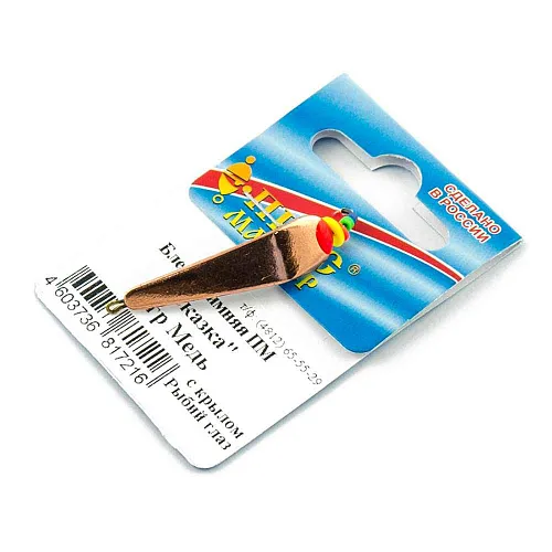 Блесна зимняя ПМ "Сказка" 4гр М с крылом рыбий глаз