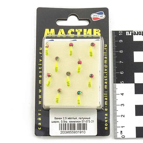Мормышка вольфрамовая Мастив банан 2,5 желтый, латунный шарик 0,5гр (хамелеон)