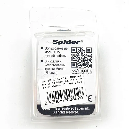 Мормышка вольфрамовая Spider капля с ушком с покраской 5,0 мм 1,90 гр Mix