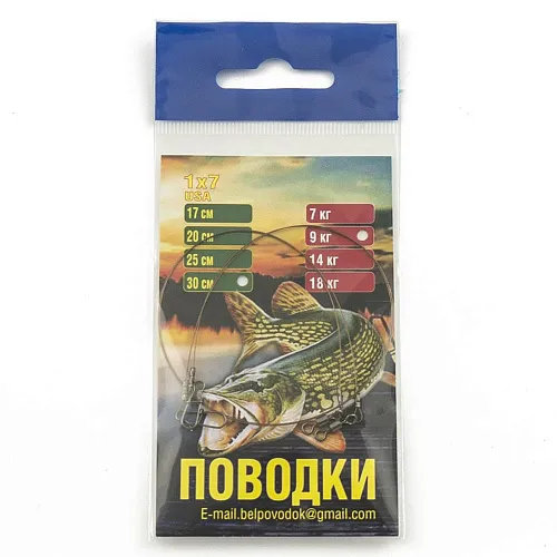 Поводки (материал AFW american fishing) 1х7 - 9 кг - 30 см (2шт. в упак.)