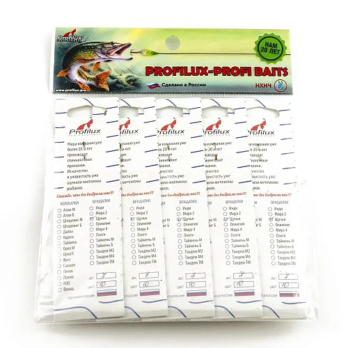 Блесна вращающаяся Profilux Щучья 7гр цв. 210 перламутр=желтый салатовый (5 шт в упак.)