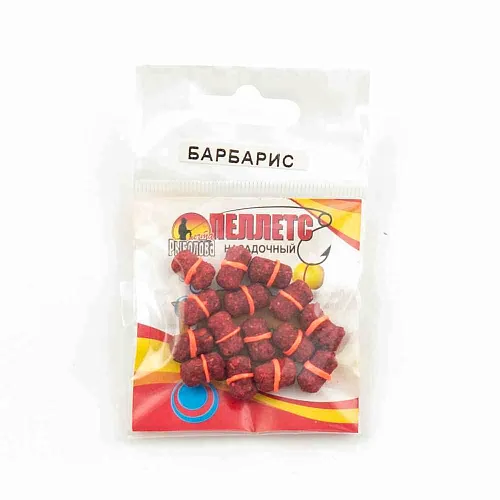 Пеллетс насадочный "Мечта рыболова" Барбарис (20шт в упак)