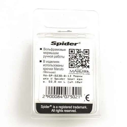 Мормышка вольфрамовая Spider Черт краш. D3,0 мм L 8 мм 13