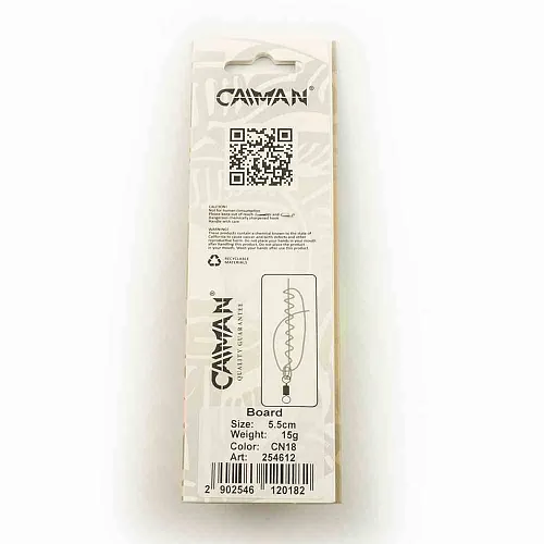 Блесна колеблющаяся Caiman Board 15гр 5,5см цвет CN18 (5шт в упак.)
