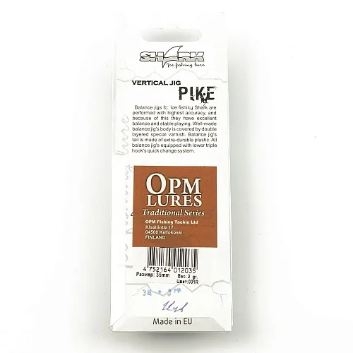 Балансир OPM 3Щ 3 гр цвет 11