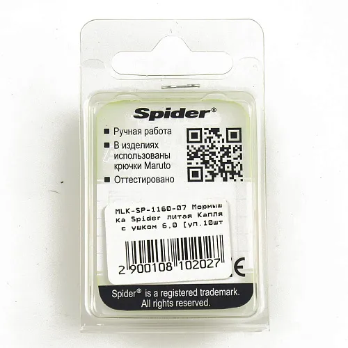 Мормышка Spider литая капля с ушком 6,0 мм 07